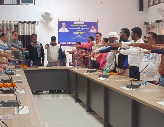 Citizen Participation: The Backbone of Narsinghpur’s Development